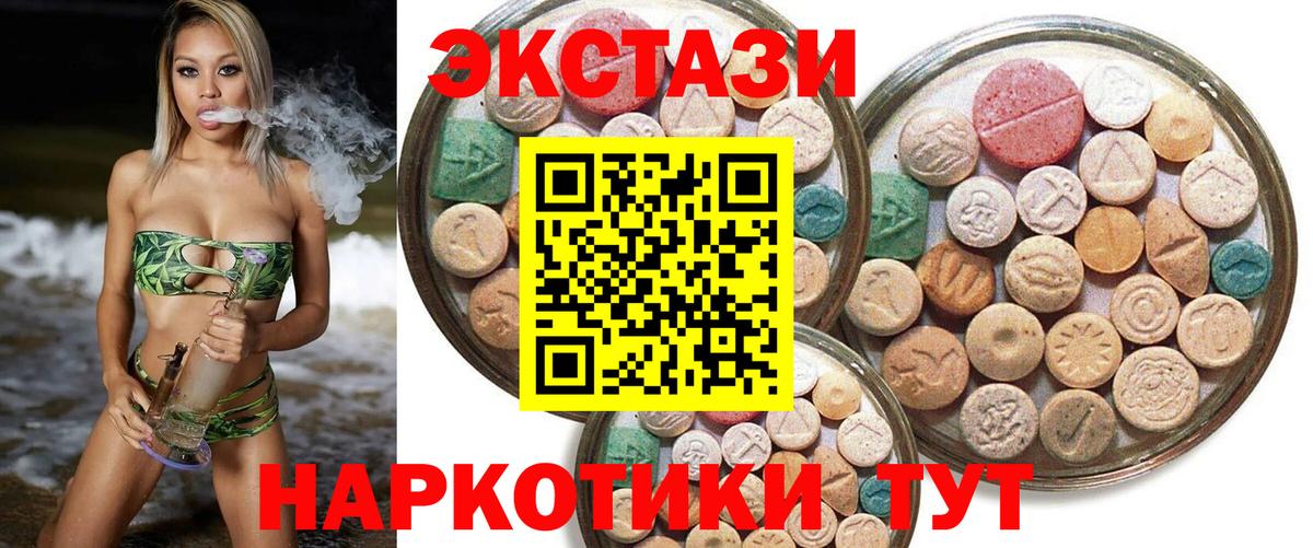 Ecstasy Punisher Медногорск