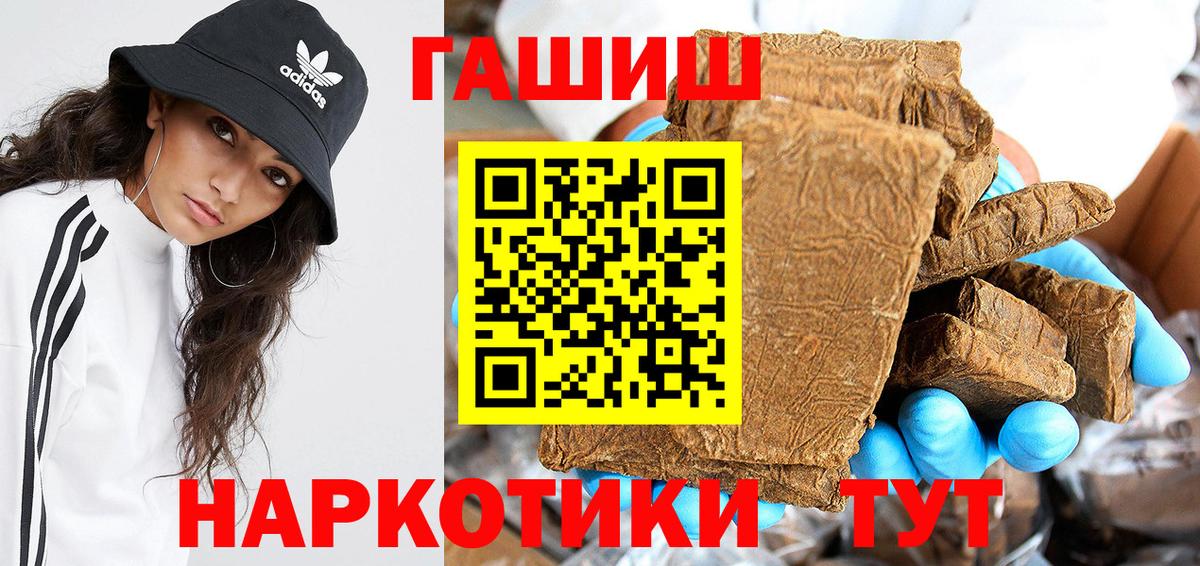 ГАШИШ AMNESIA HAZE Медногорск