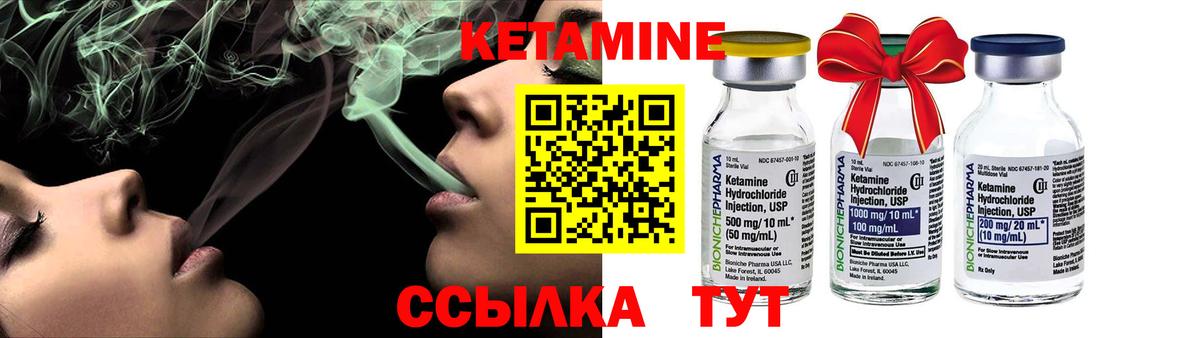 Кетамин VHQ  Вход с VPN  Медногорск 