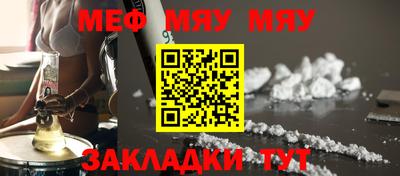spice Гусь-Хрустальный
