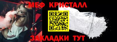 spice Гусь-Хрустальный