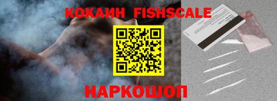 ALPHA PVP Гусиноозёрск