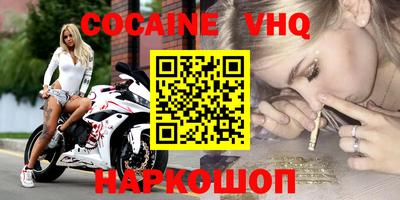 ALPHA PVP Гусиноозёрск