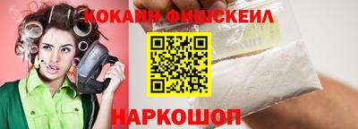 ALPHA PVP Гусиноозёрск