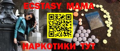 ALPHA PVP Гусиноозёрск