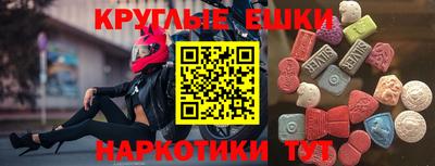 spice Гусь-Хрустальный