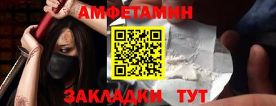 spice Гусь-Хрустальный