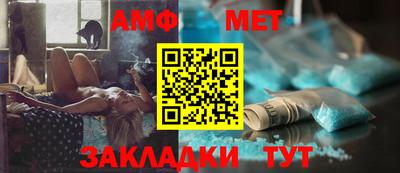 ALPHA PVP Гусиноозёрск
