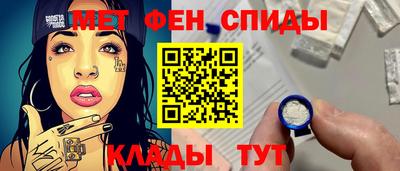 ALPHA PVP Гусиноозёрск