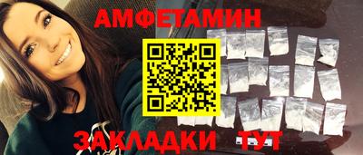 ALPHA PVP Гусиноозёрск