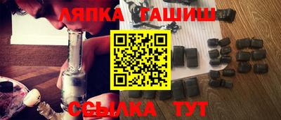 ALPHA PVP Гусиноозёрск