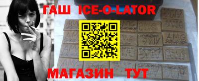 ALPHA PVP Гусиноозёрск