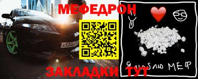 spice Гусь-Хрустальный