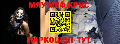 ALPHA PVP Гусиноозёрск