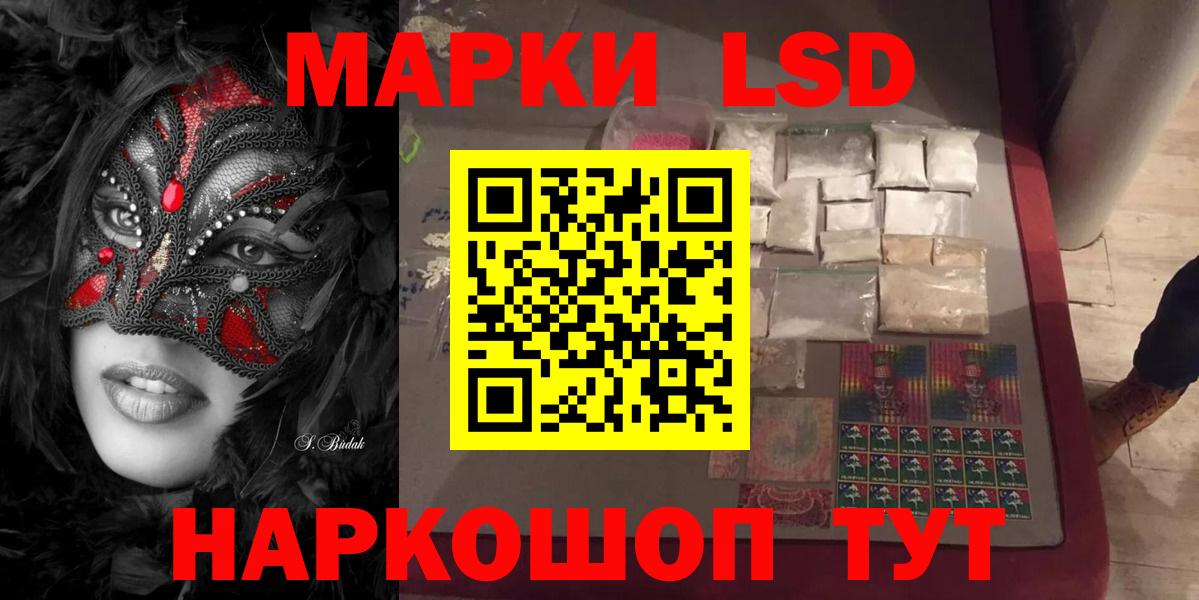 LSD-25 экстази кислота  Лсд 25 экстази ecstasy  Вход с VPN  Лсд 25 экстази  ОМГ ОМГ вход  Медногорск 