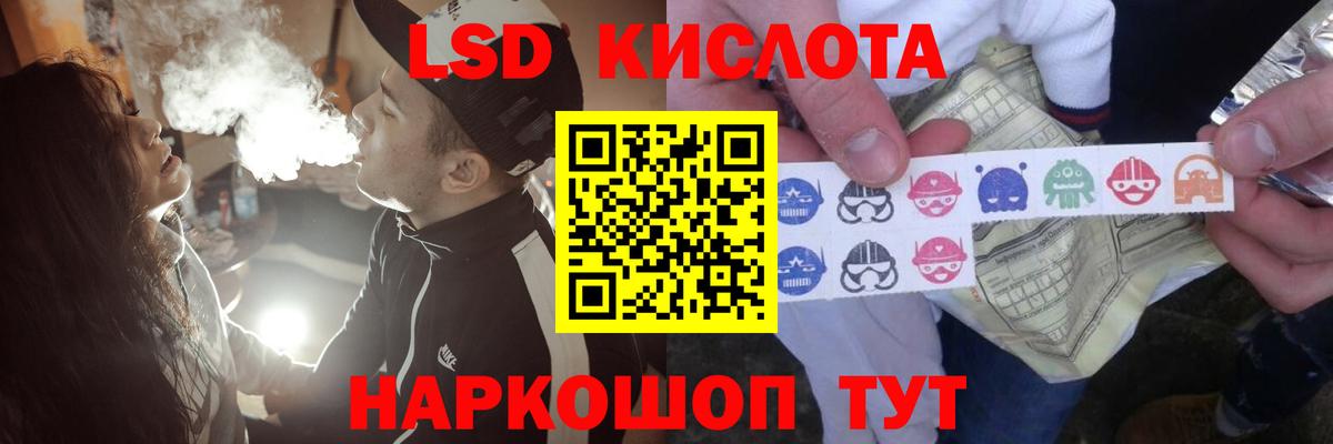 Лсд 25 экстази ecstasy Медногорск
