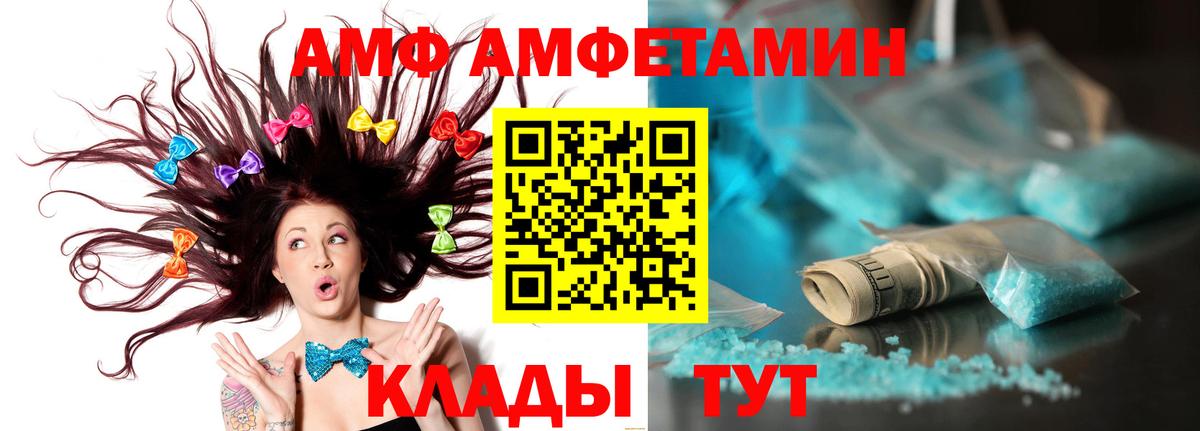 Первитин витя Медногорск