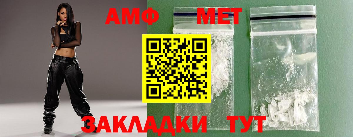 Первитин винт  Первитин винт  Вход с VPN  Медногорск 