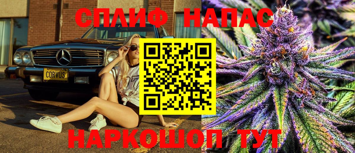 Канабис тримм  Вход с VPN  Медногорск  МАРИХУАНА индика  Канабис план  Бошки Шишки конопля 